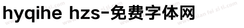 hyqihe hzs字体转换